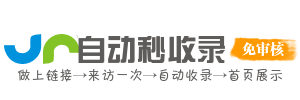 五里店街道投流吗,是软文发布平台,SEO优化,最新咨询信息,高质量友情链接,学习编程技术,b2b